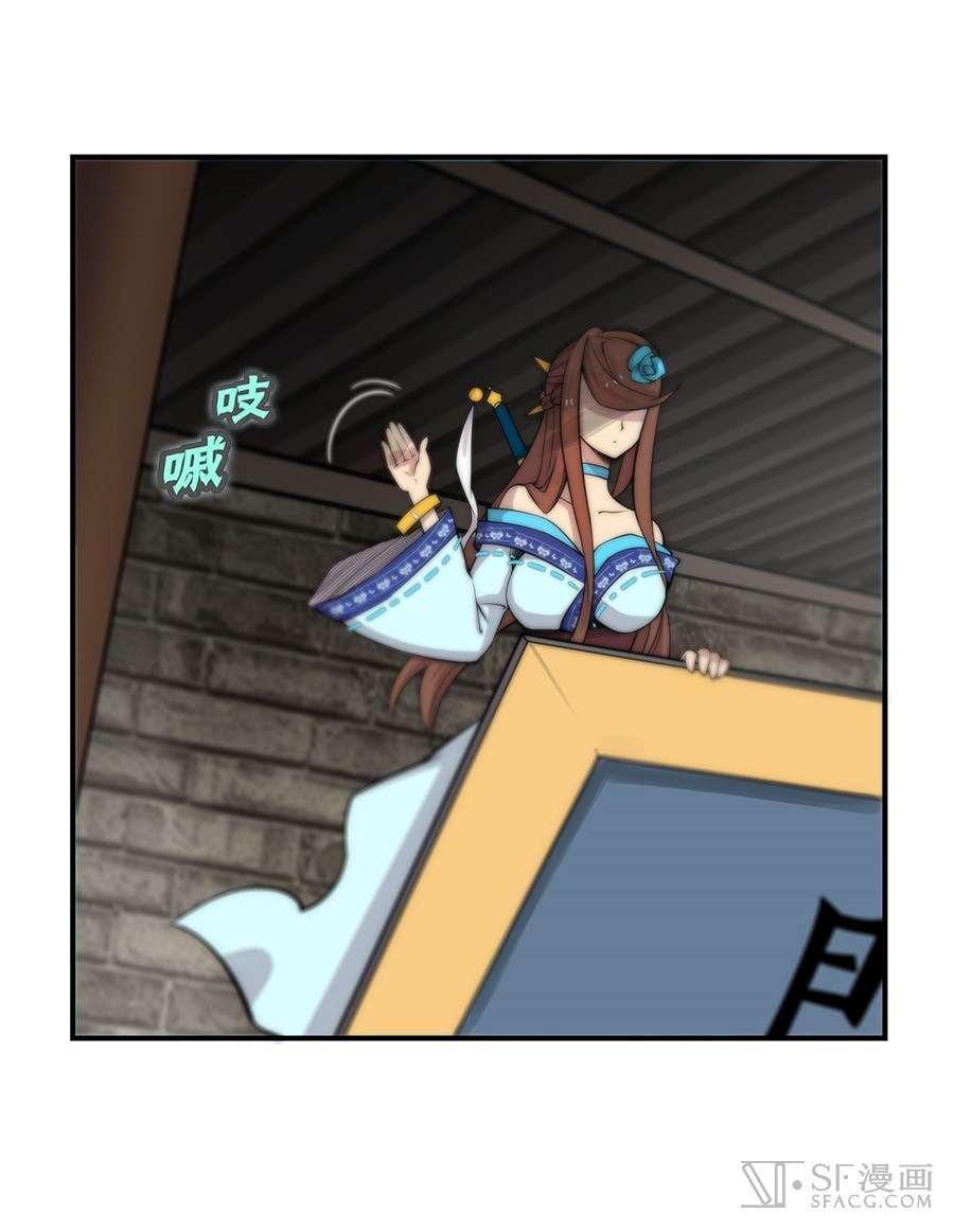 Martial King’s Retired Life Chapter 39 Gambar 37